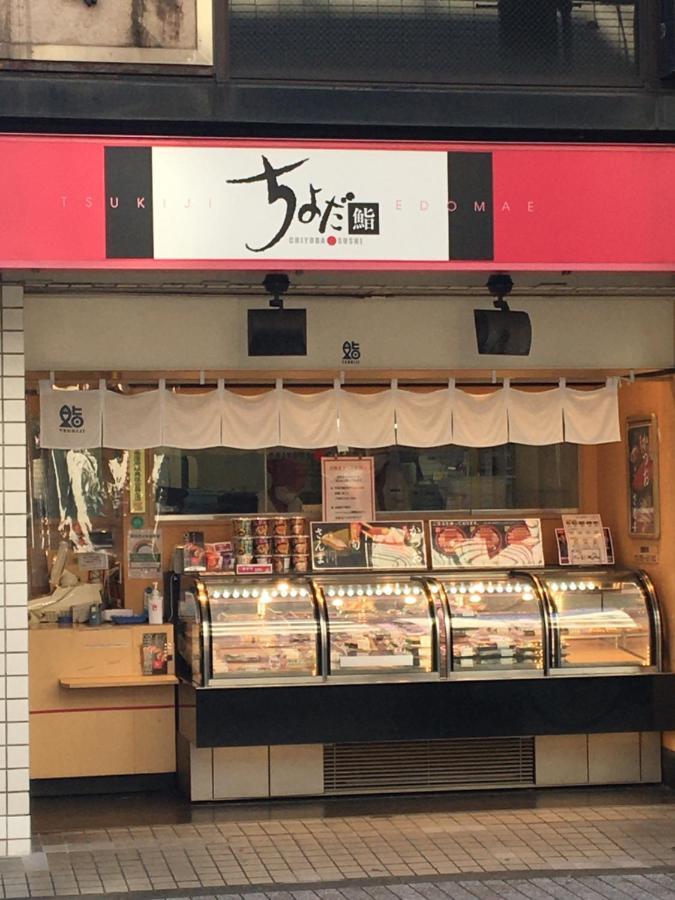 Samurai House - Large Family House, West Shinjuku Tokio Exterior foto